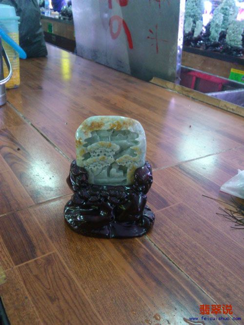 黄翡小山水摆件-尺寸10x9x2cm厚.jpg