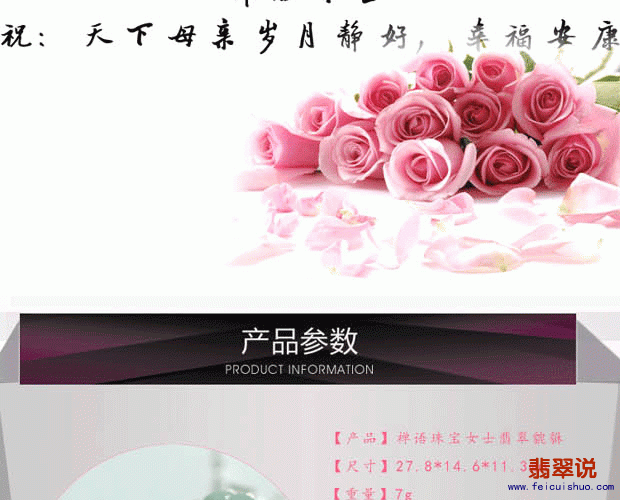 手机貔貅_03.gif