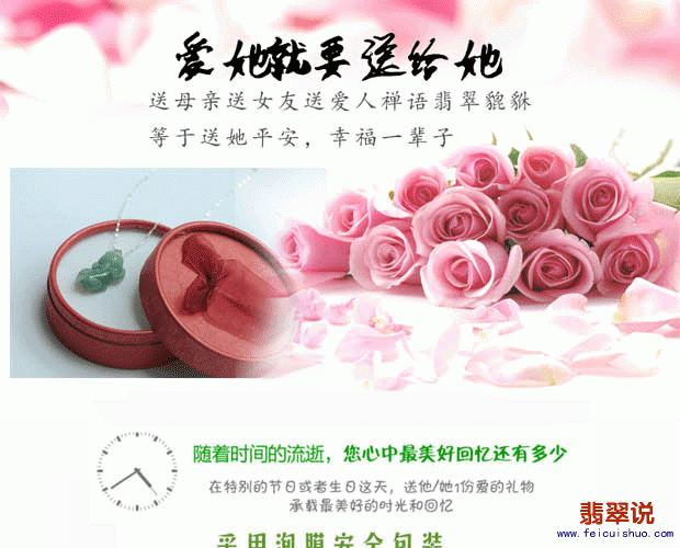 手机貔貅_11.gif