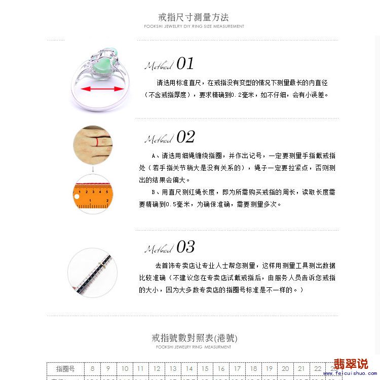 女戒指_04.jpg
