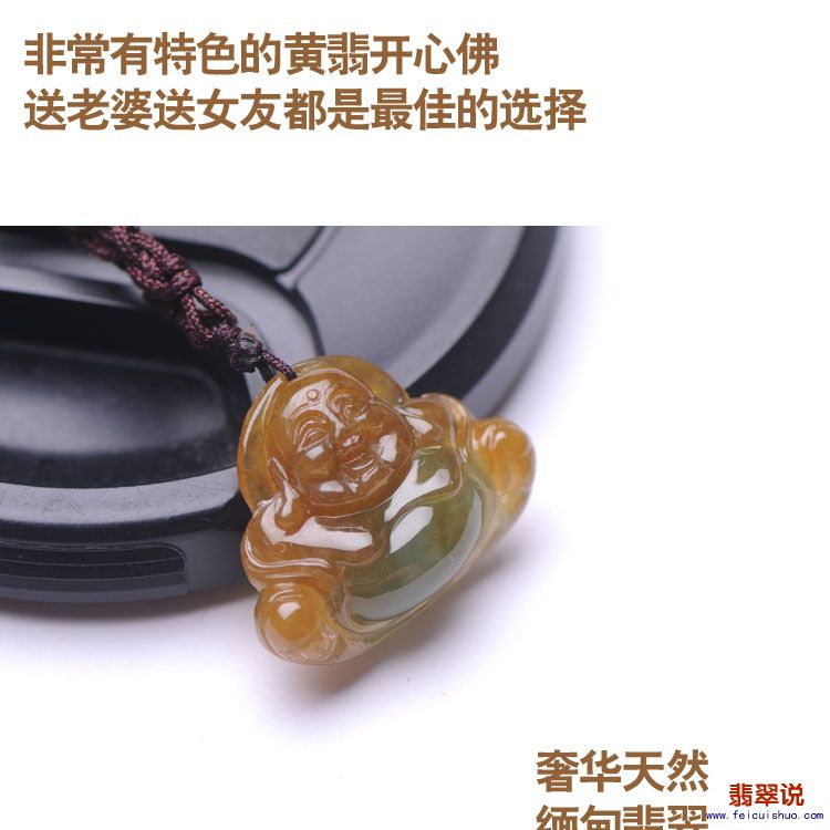 黄翡小双面佛_01.jpg