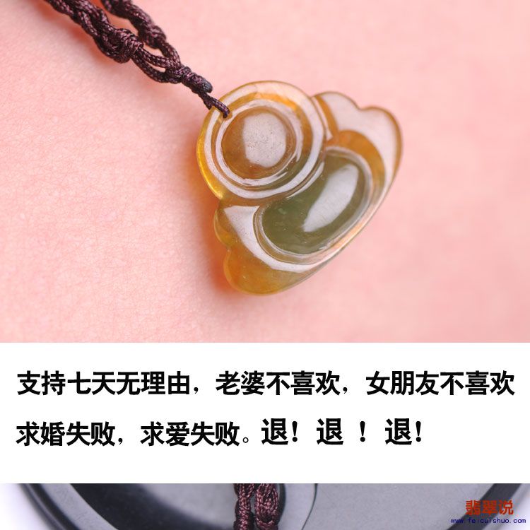 黄翡小双面佛_05.jpg