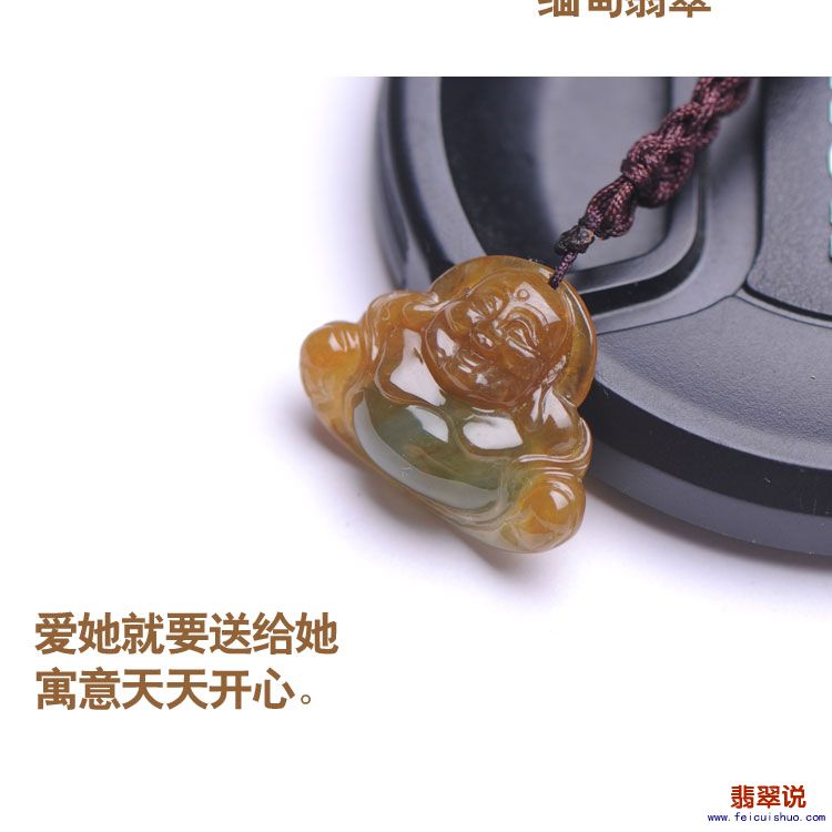 黄翡小双面佛_02.jpg