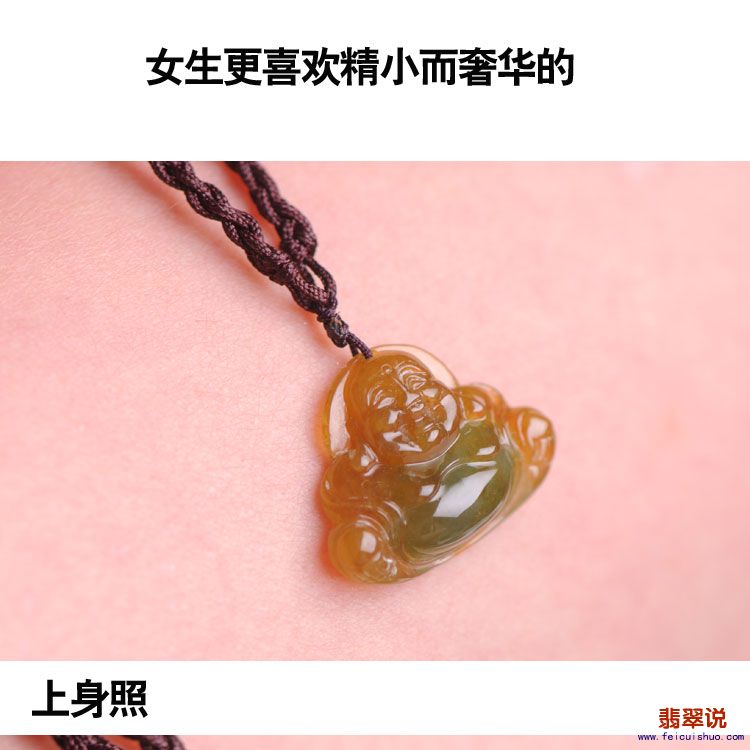 黄翡小双面佛_04.jpg