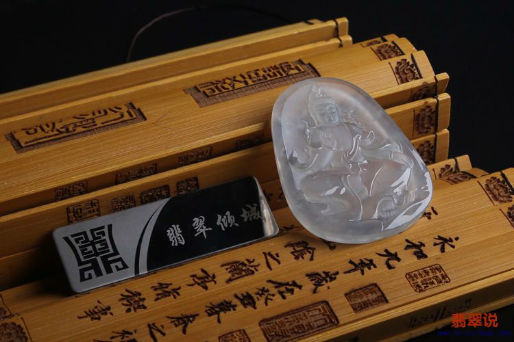 冰种观音 (1).JPG