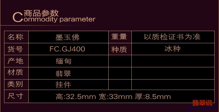 挂件400_08.jpg