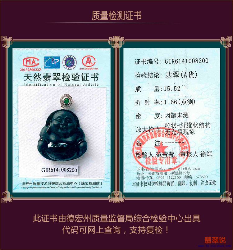 挂件400_09.jpg