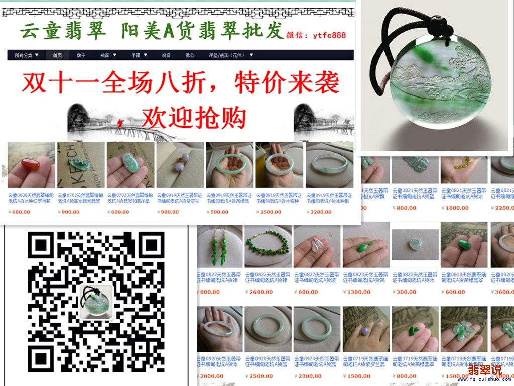 initpintu_副本.jpg