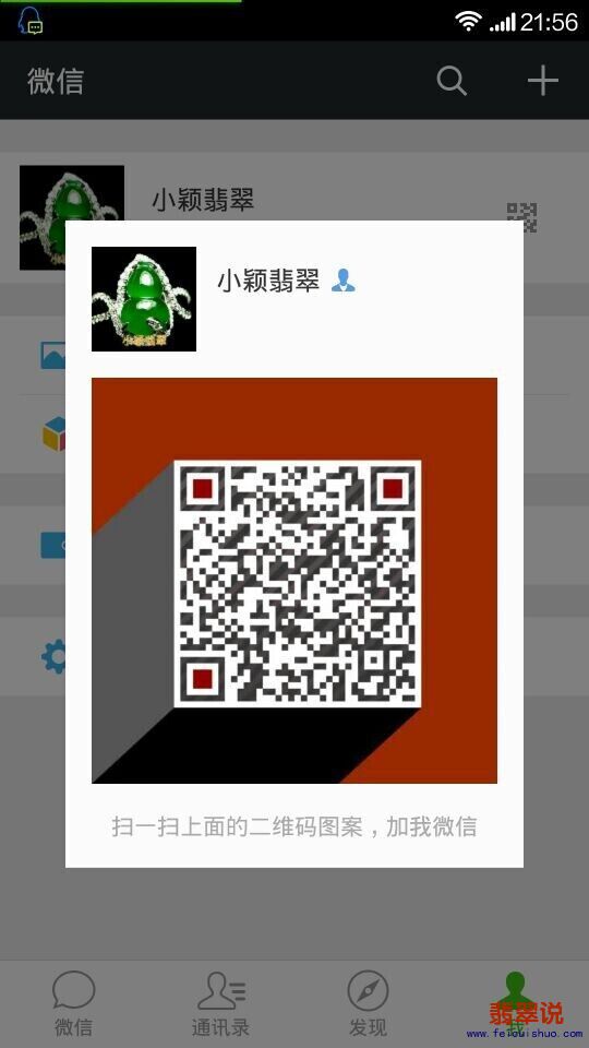 QQ图片20151107112042.jpg