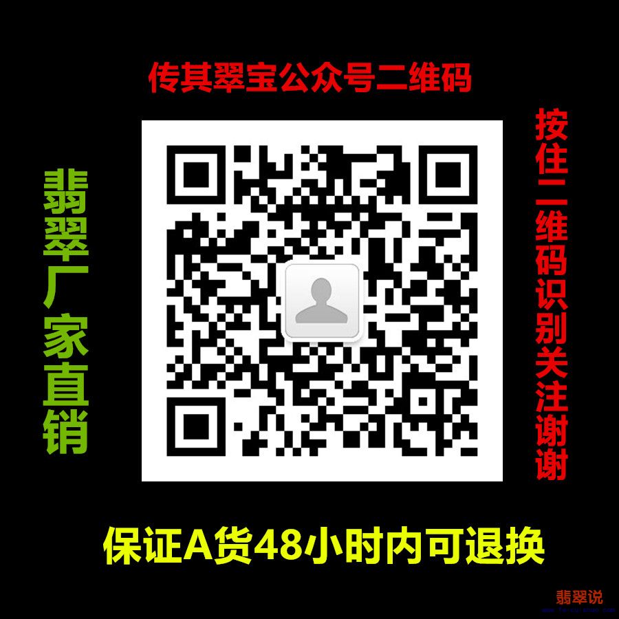 qrcode_for_gh_98be54ede0d0_430_副本.jpg