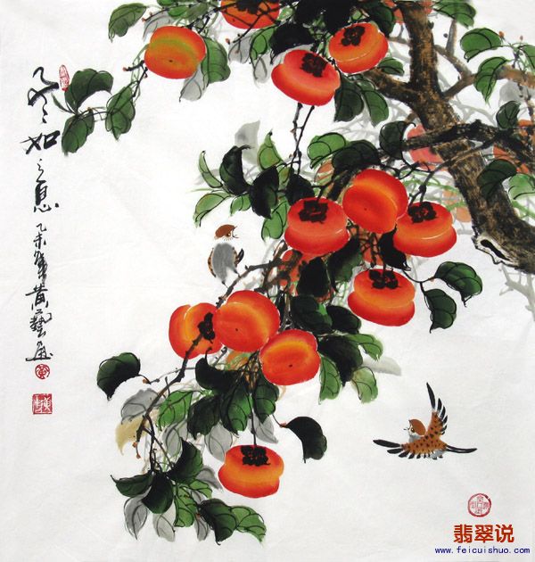 黄艺·四尺斗方柿子9-3.jpg