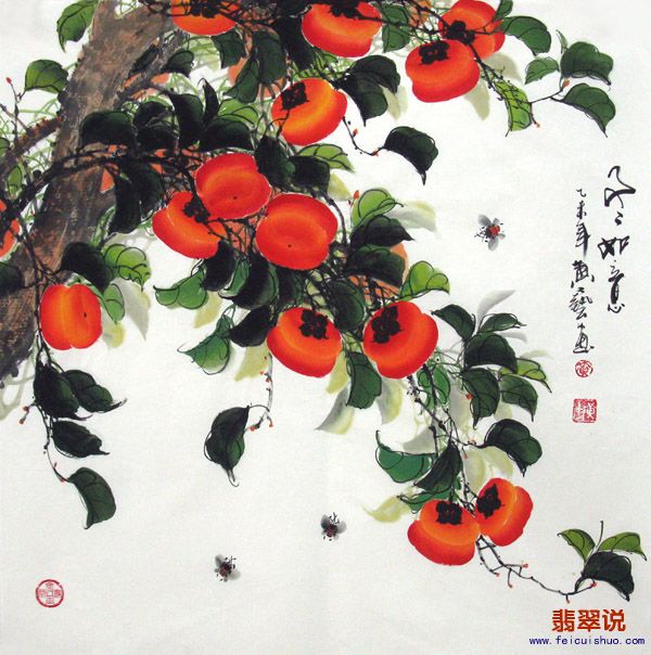 黄艺·四尺斗方柿子9-8.jpg