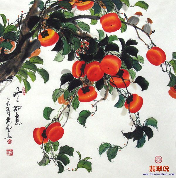 黄艺·四尺斗方柿子9-9.jpg