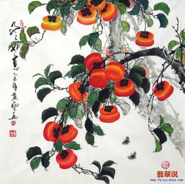 黄艺·四尺斗方柿子9-10.jpg