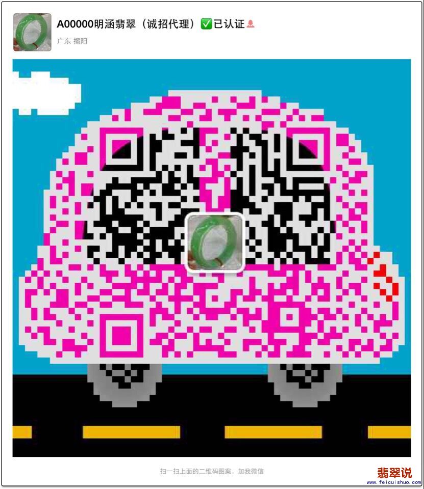QQ图片20150905200416.jpg