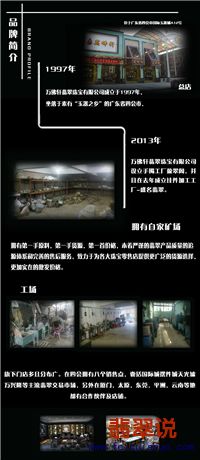 历程(2)_副本.jpg