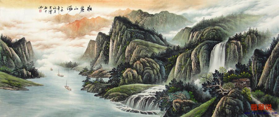 吴泽作品·小八尺山水20-10.jpg