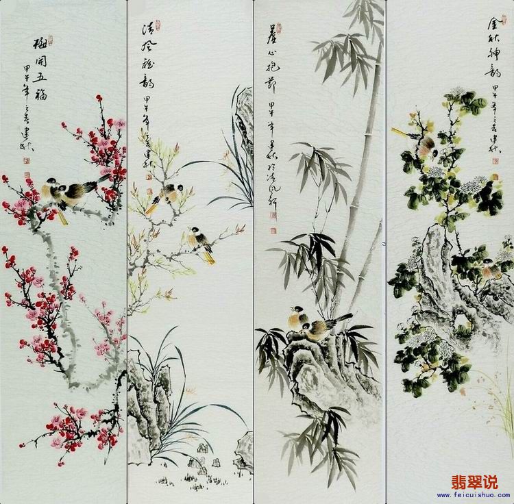 王建秋·花鸟四条屏09.jpg