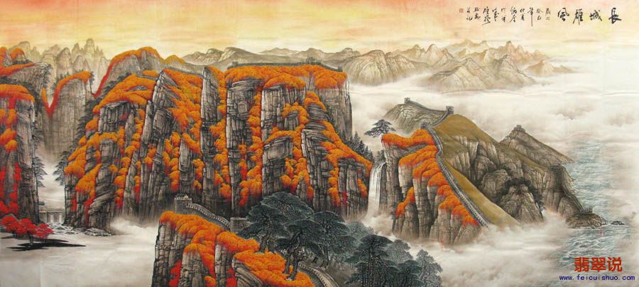 陈炳奎·巨幅大丈六国画山水·长城雄风16-13.jpg