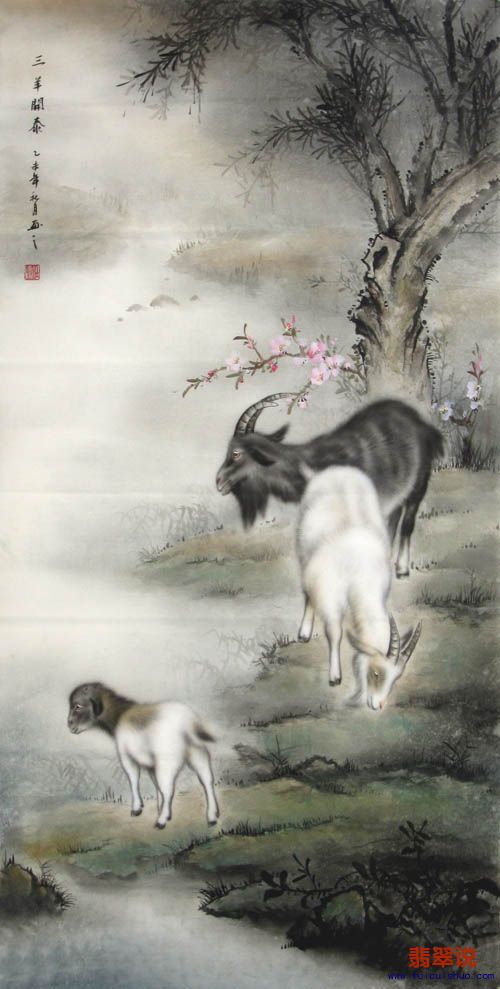 杜陈静·四尺工笔羊25-6.jpg