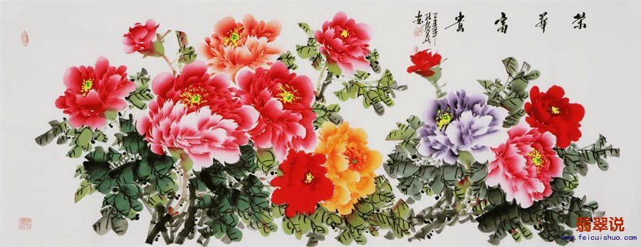 孔庆义·小六尺花鸟牡丹71.jpg