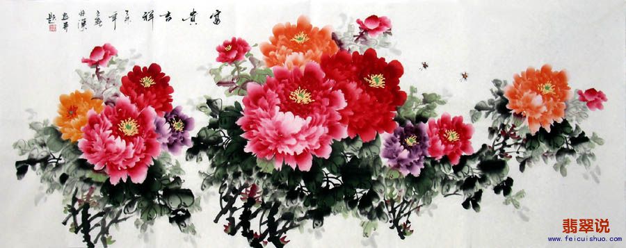 李林汉·小六尺花鸟牡丹24-12.jpg