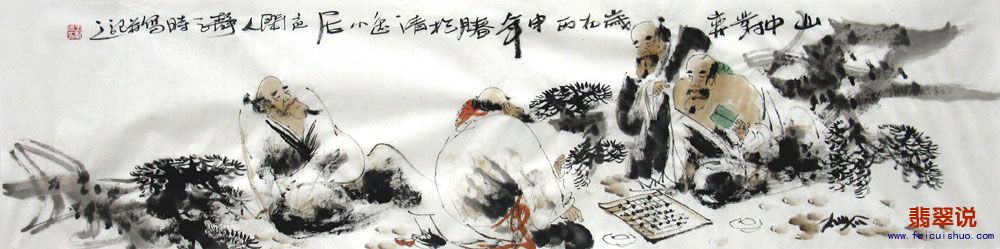 王新鸿·四尺对开写意人物23-1.jpg