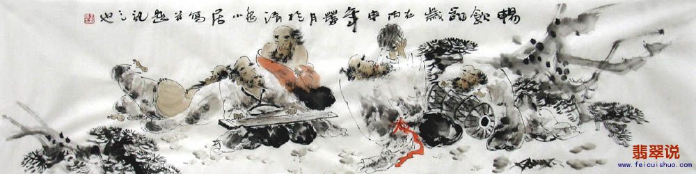 王新鸿·四尺对开写意人物23-11.jpg