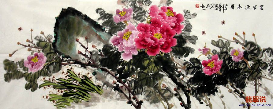 陈德清·小六尺牡丹4-11.jpg