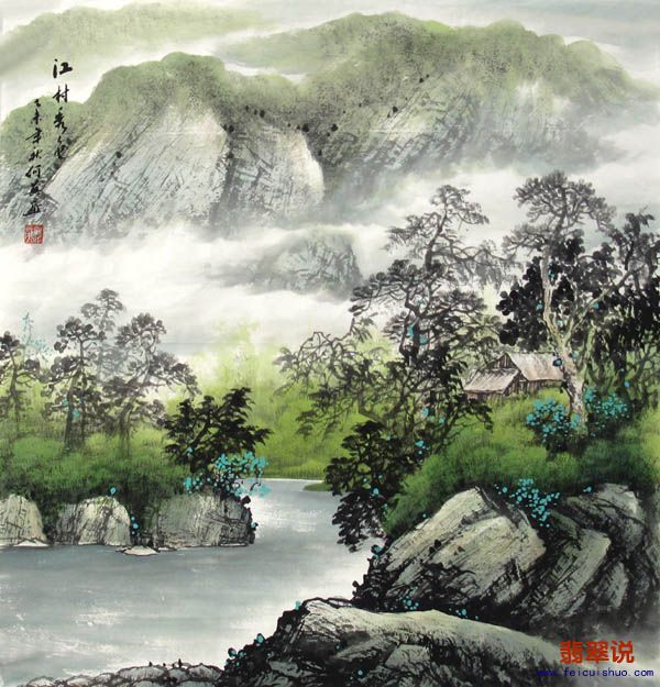何英·四尺斗方山水22-1.jpg