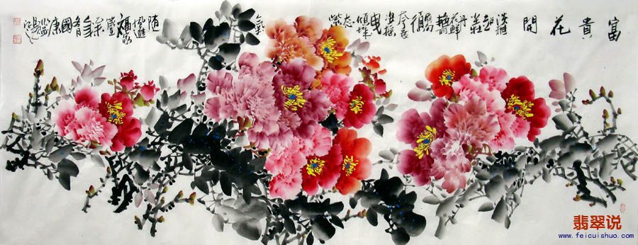 0蒋国康·小六尺精品牡丹21-10.jpg