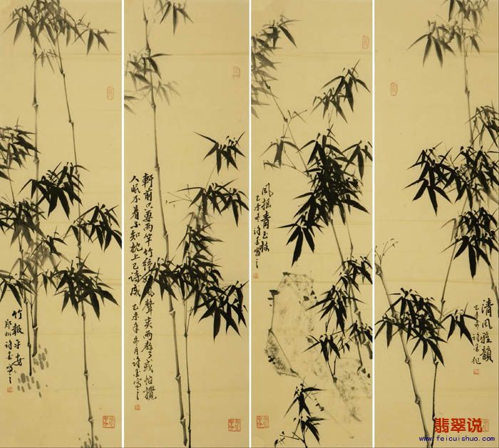 0许墨·墨竹四条屏23.jpg