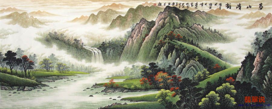 唐秀珍·小八尺青绿山水12-16.jpg