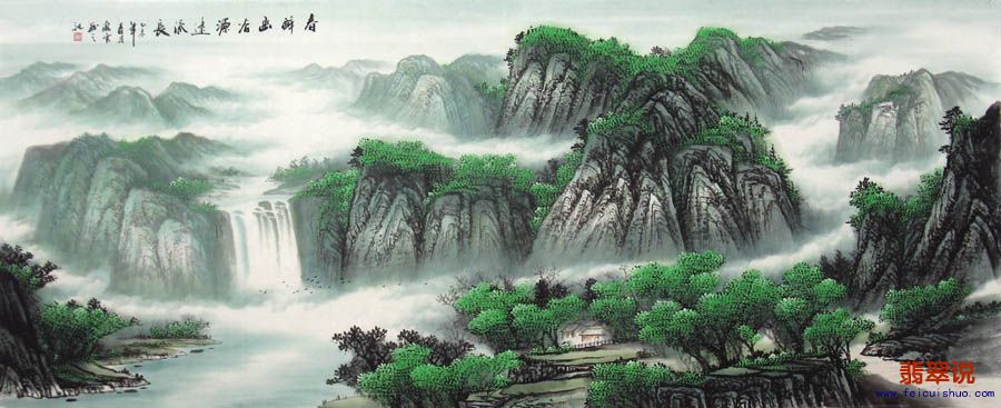 覃海云·小八尺满山红山水·春醉幽谷29-50.jpg