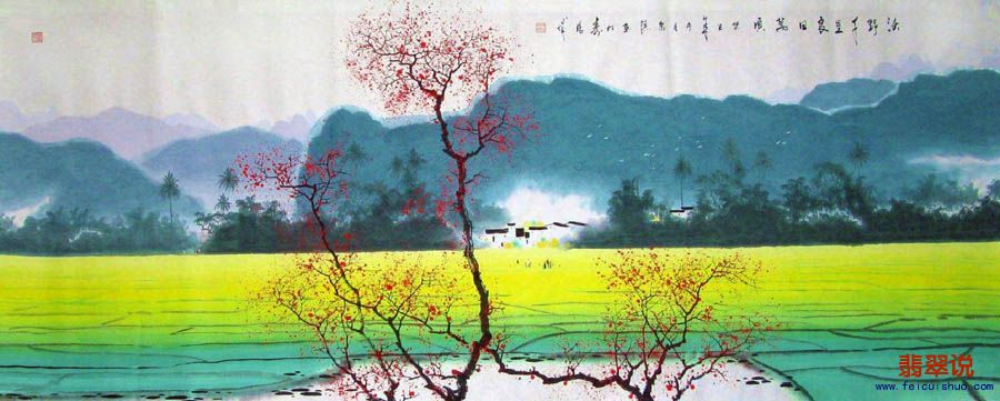 张泉踪·小八尺山水20.jpg