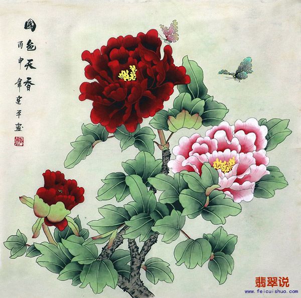 张建平·四尺斗方工笔花鸟24-21.jpg