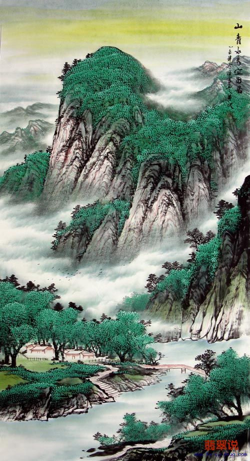 覃海云·六尺山水·11-21.jpg