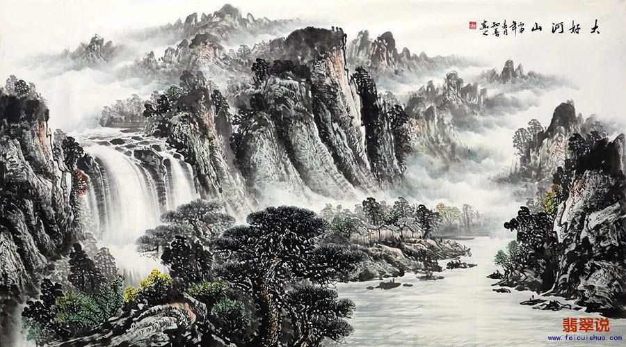 刘知善·六尺国画山水30-6.jpg