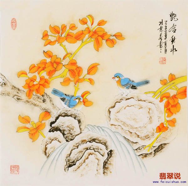 四尺斗方工笔花鸟80.jpg