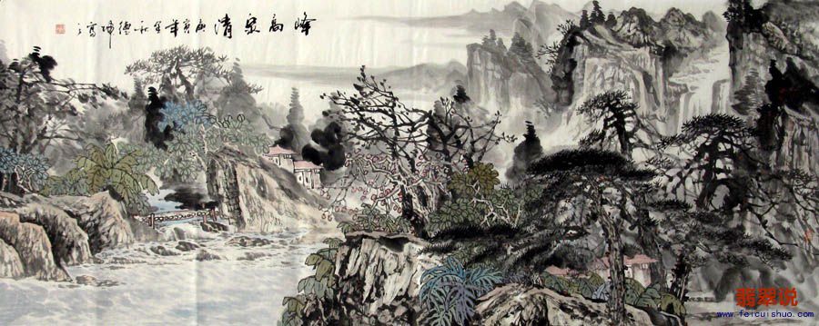 韦德坤·小六尺精品山水4-11.jpg