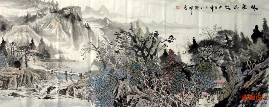 韦德坤·小六尺精品山水4-14.jpg