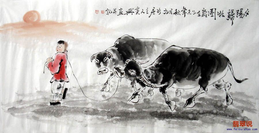 何奕兴·四尺人物牧牛图z13-14A.jpg