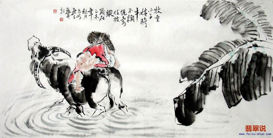 何奕兴·四尺人物牧牛图z19-29.jpg