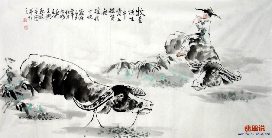 何奕兴·四尺人物牧牛图z19-22.jpg