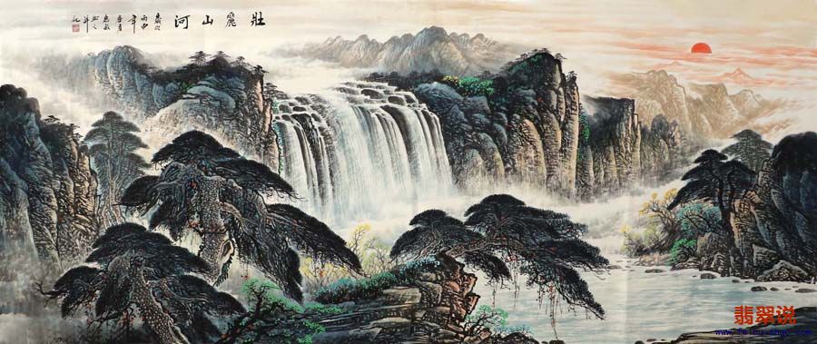梁惠敏·小八尺山水8-22.jpg