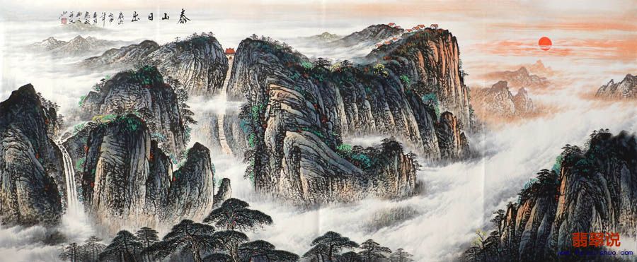 梁惠敏·小八尺山水8-23.jpg