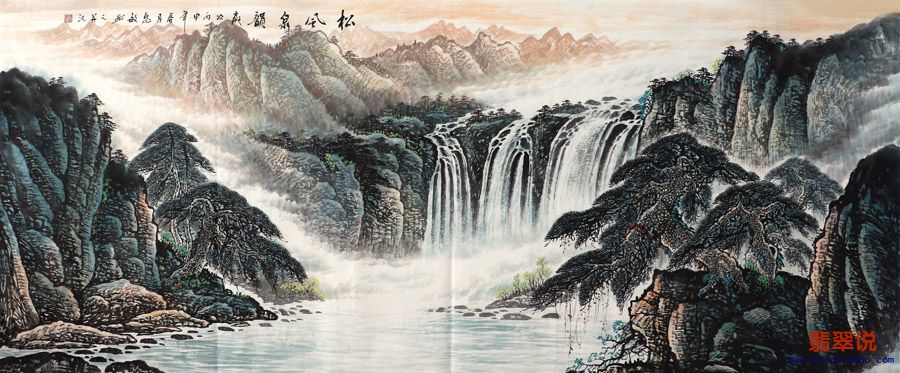 梁惠敏·小八尺山水8-24.jpg