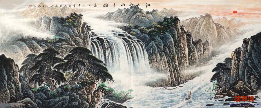 梁惠敏·小八尺山水8-26.jpg