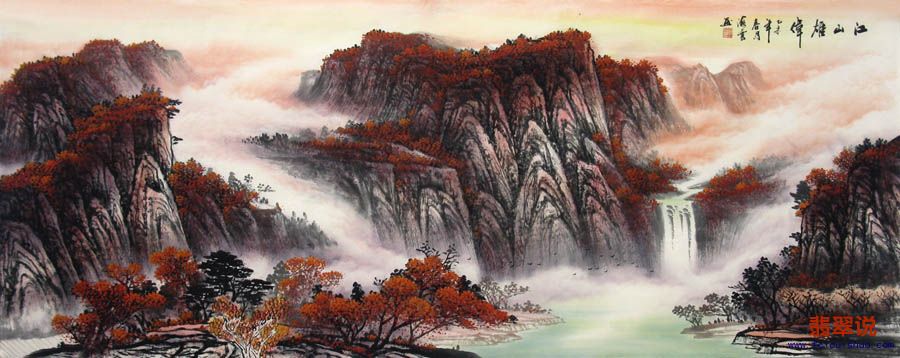 覃海云·小六尺山水29-18.jpg
