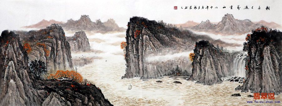 杨晨·小六尺山水国画12-6.jpg